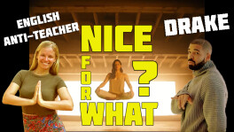 Тест по видео-уроку английского Drake "Nice for What"